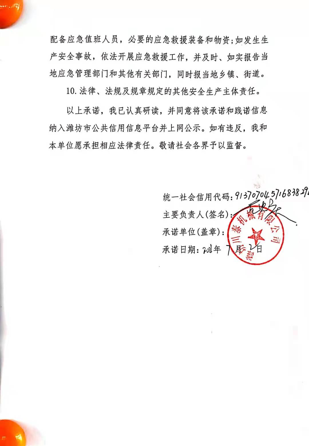 十大娱乐老平台